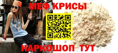 spice Аша