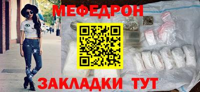 крисы Ачхой-Мартан