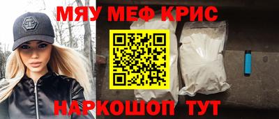 метадон Ангарск