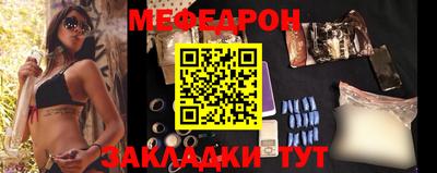 крисы Ачхой-Мартан