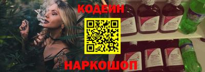 метадон Ангарск