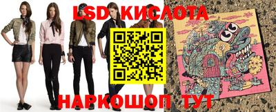 метадон Ангарск