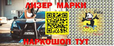 метадон Ангарск