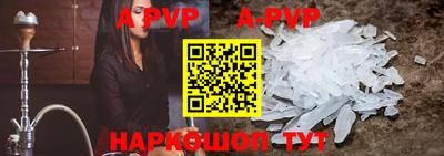 каннабис Анапа