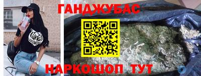 меф Анжеро-Судженск