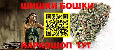 каннабис Анапа