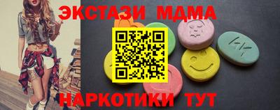 метадон Ангарск