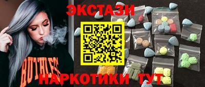 каннабис Анапа