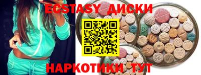 каннабис Анапа