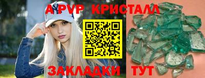 каннабис Анапа