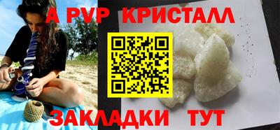 каннабис Анапа
