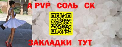 крисы Ачхой-Мартан