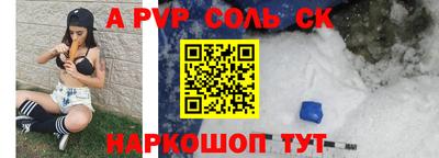 крисы Ачхой-Мартан
