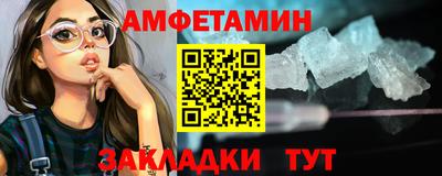 меф Анжеро-Судженск