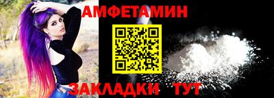 первитин Баксан