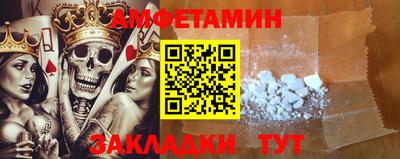 первитин Баксан