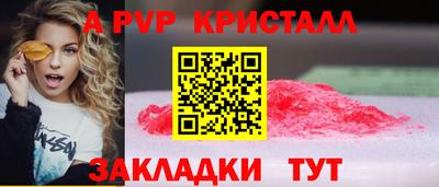 каннабис Анапа