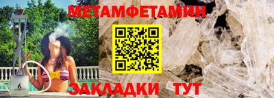 метадон Ангарск