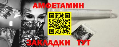меф Анжеро-Судженск
