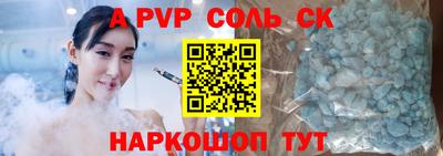 первитин Баксан