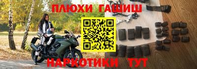 меф Анжеро-Судженск