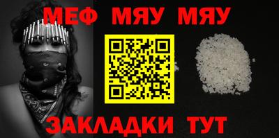 метадон Ангарск
