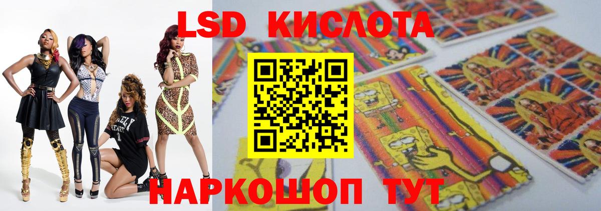 MEGA как зайти  Лсд 25 экстази ecstasy  Вход с VPN  Лсд 25 экстази ecstasy  Иваново  Лсд 25 экстази 