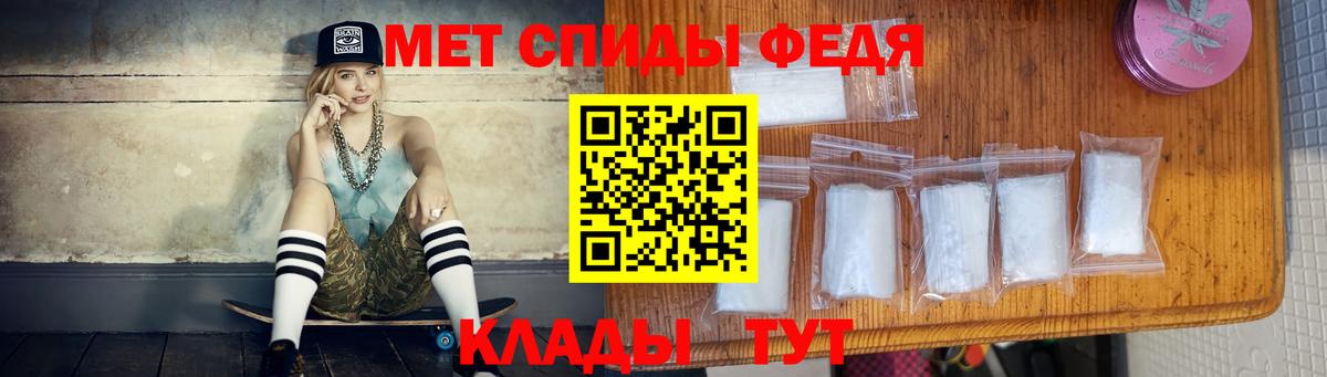Иваново  МЕТАМФЕТАМИН Methamphetamine  Вход с VPN 