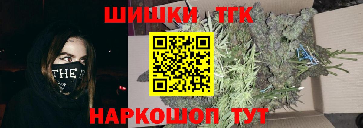 Каннабис планчик  Шишки марихуана ГИДРОПОН  Вход с VPN  Иваново 